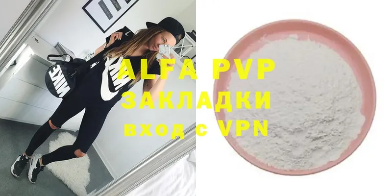 A PVP СК  Бежецк 