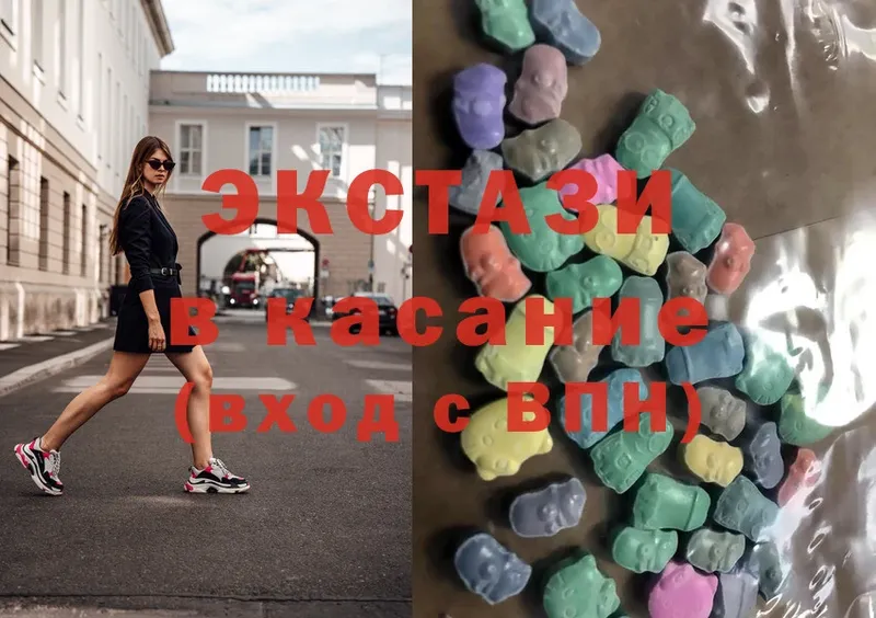 Экстази VHQ Бежецк