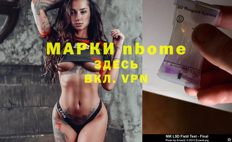 omg ссылки  Бежецк  Марки NBOMe 1500мкг 